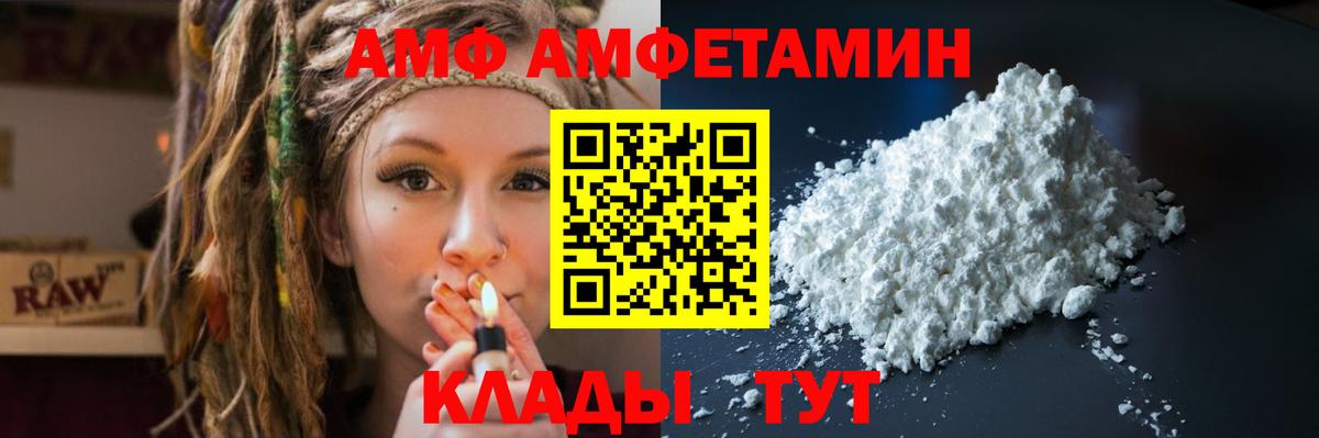 Мефедрон кристаллы  Лсд 25  Гашиш  Cocaine  МДМА  Конопля  Сосновый Бор  Купить наркотик  ЭКСТАЗИ  АМФЕТАМИН кристаллы  Альфа ПВП СОЛЬ кристаллы  Вход с VPN 