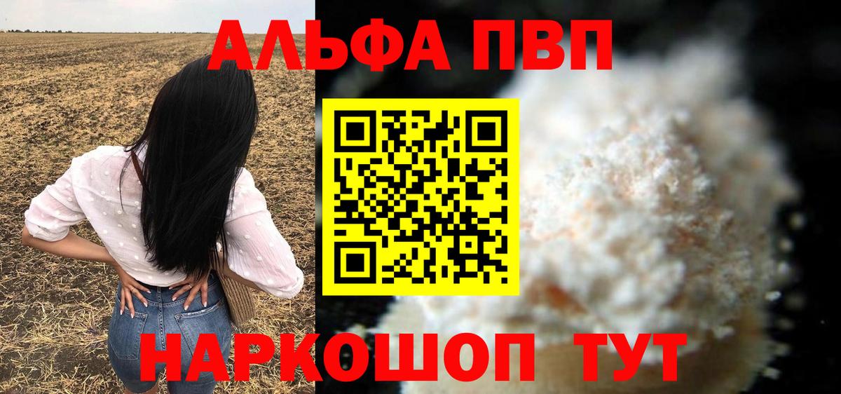 А ПВП СК Сосновый Бор