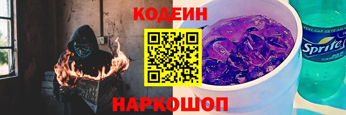 Кокаин Сосновый Бор