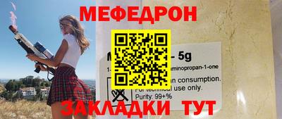 эйфоретик Бугуруслан