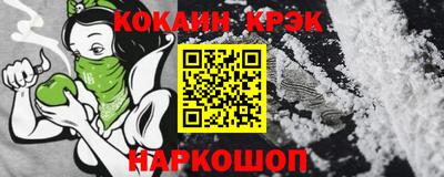 кокаин Бузулук