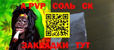 кокс Будённовск