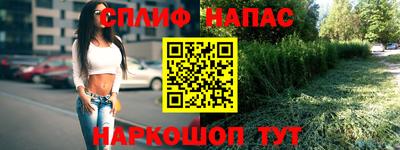 кокаин Бузулук