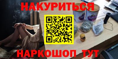 кокс Будённовск