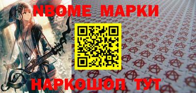 кокс Будённовск