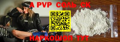 кокс Будённовск