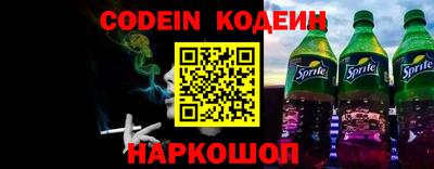 кокаин Бузулук