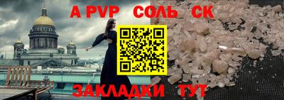 кокаин Бузулук
