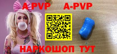 кокс Будённовск