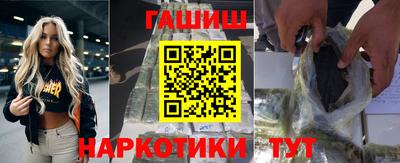 кокаин Бузулук