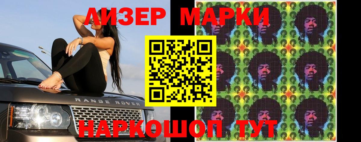 LSD-25 экстази кислота Сосновый Бор
