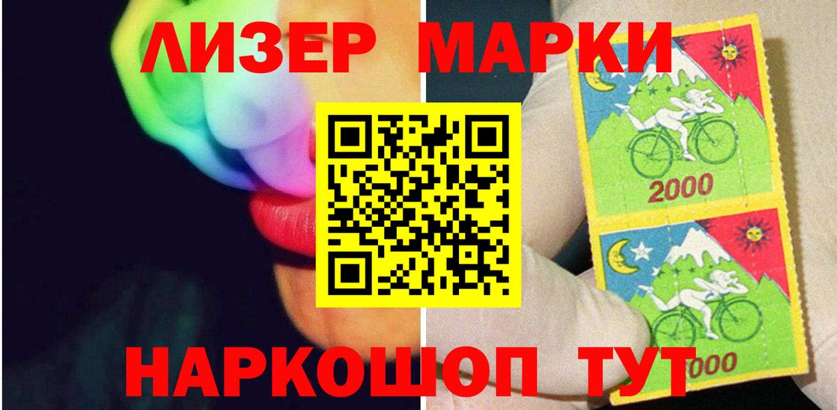 ЛСД экстази ecstasy  Вход с VPN  LSD-25 экстази кислота  ЛСД экстази  Сосновый Бор 