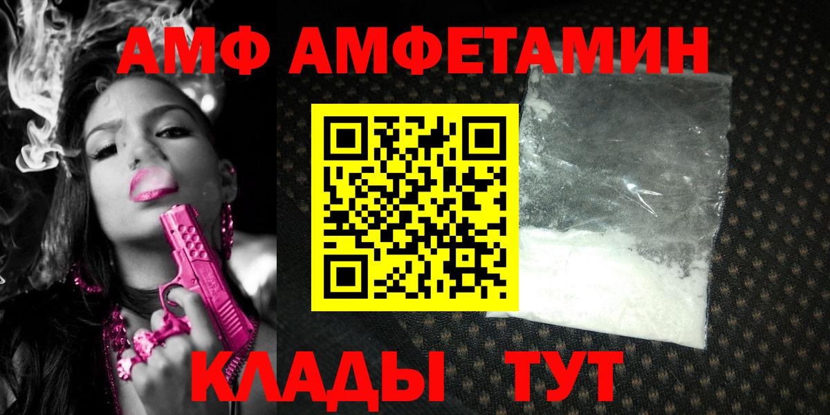 Первитин витя Сосновый Бор