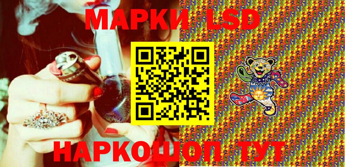 купить  цена  Марки N-bome 1500мкг  Вход с VPN  Сосновый Бор  Марки N-bome 