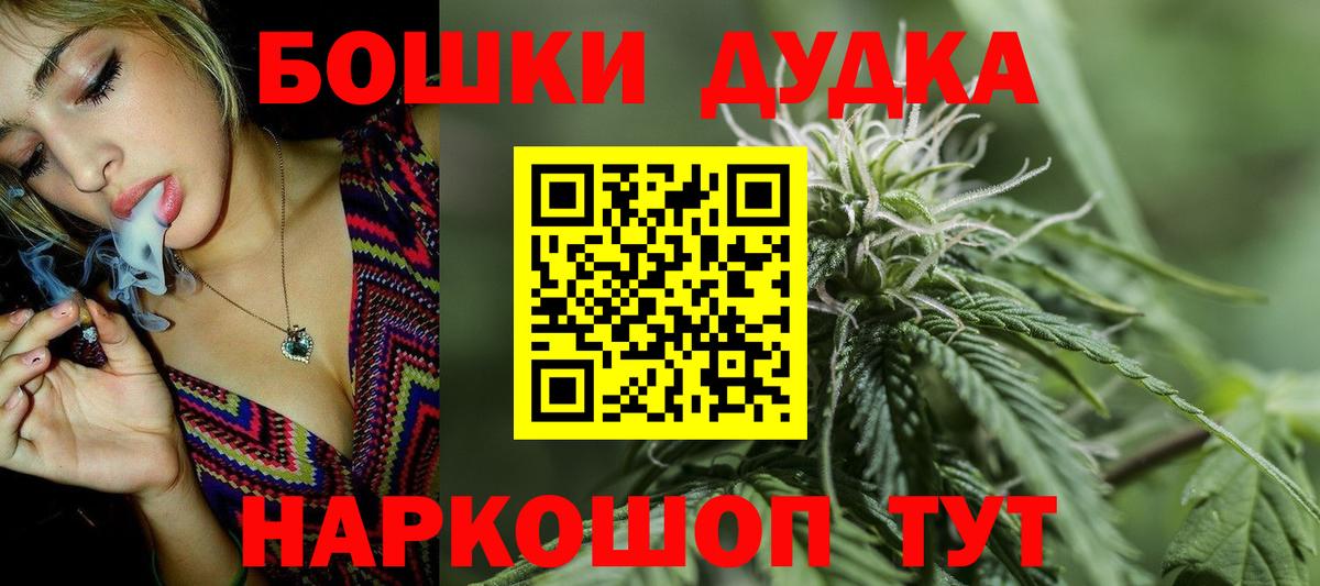 Конопля семена  Каннабис гибрид  Сосновый Бор  Вход с VPN 